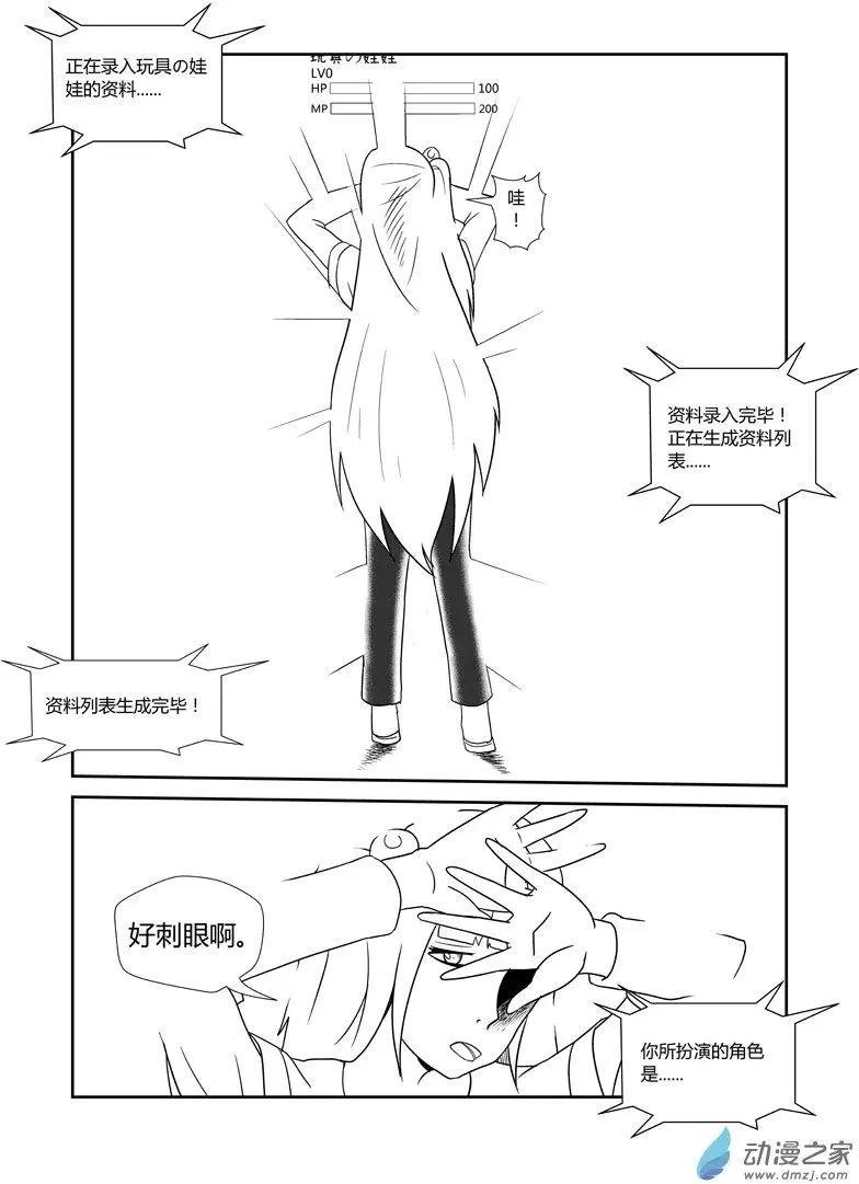 第01回