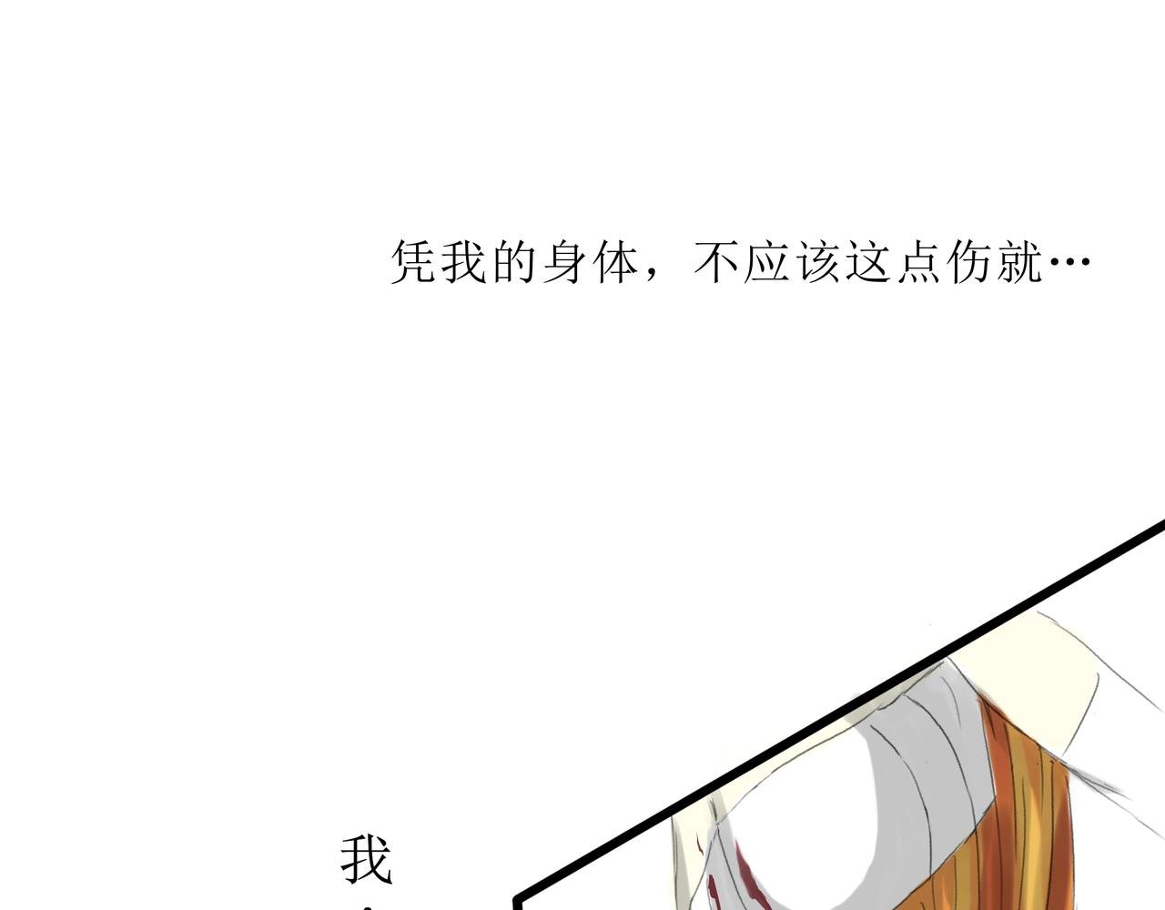 第六话 天意