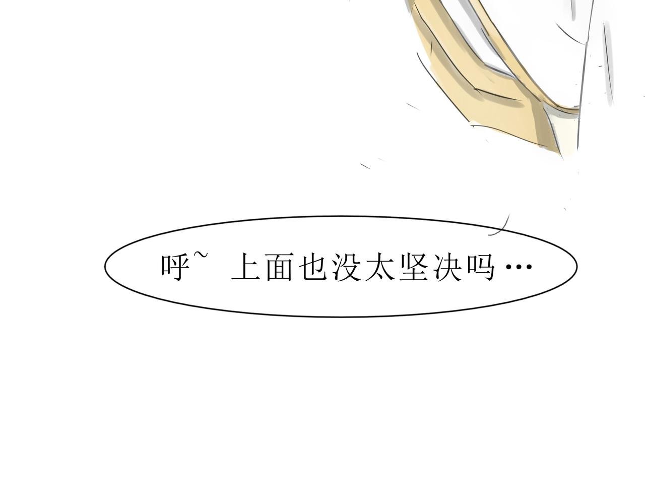 第五话 千面