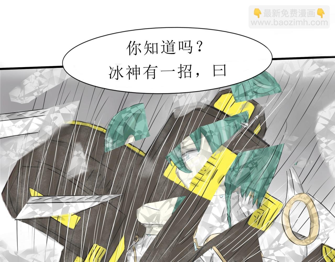 第五话 千面