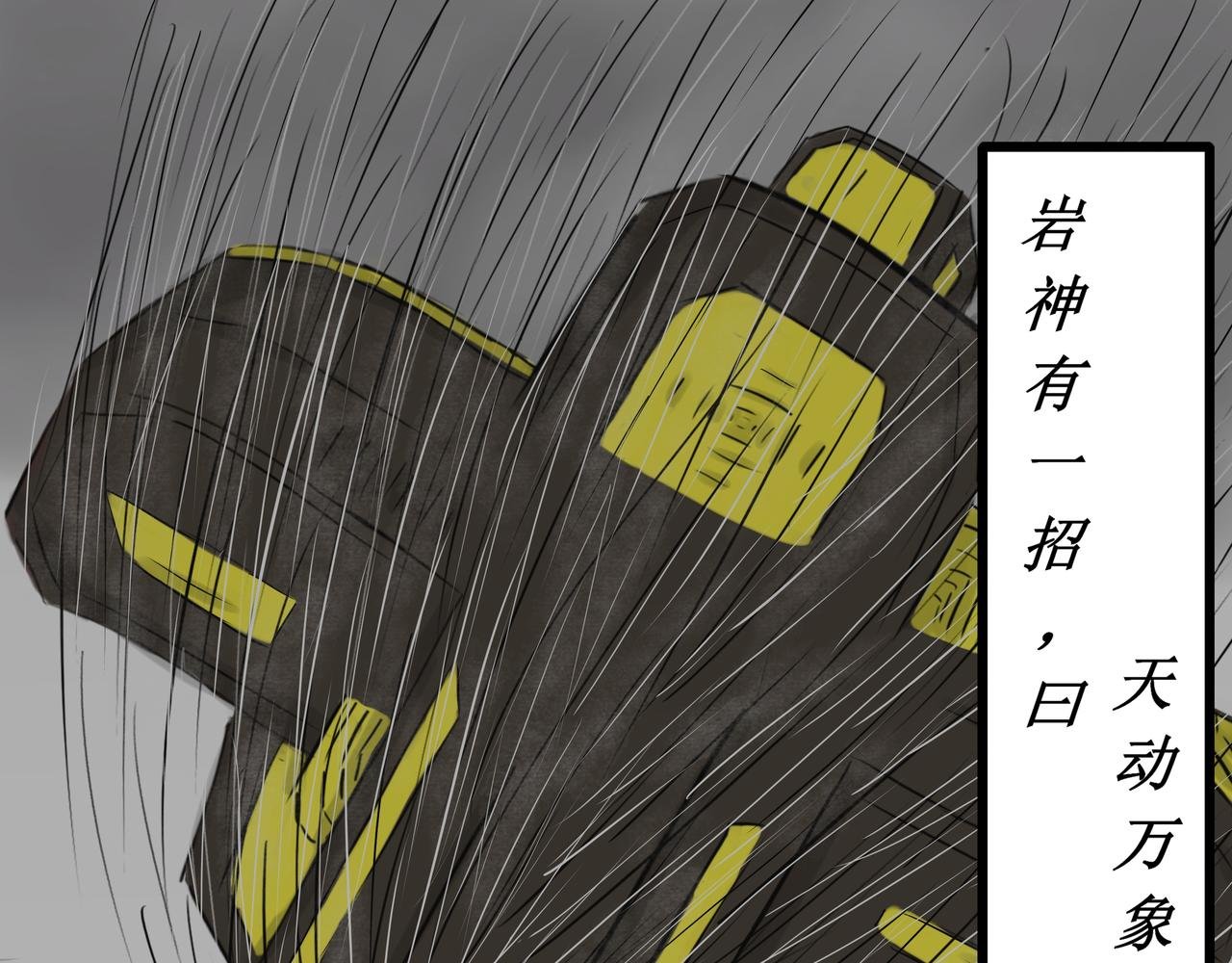 第五话 千面