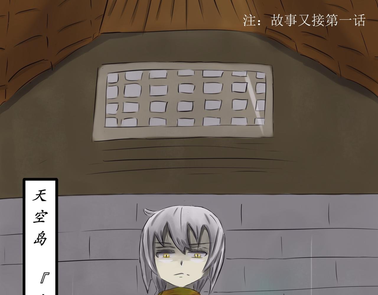 第四话 圈