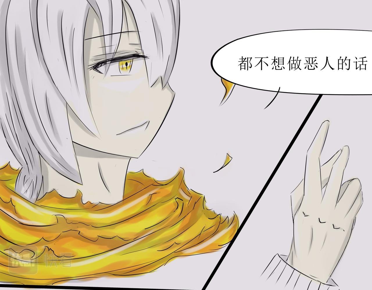 第四话 圈