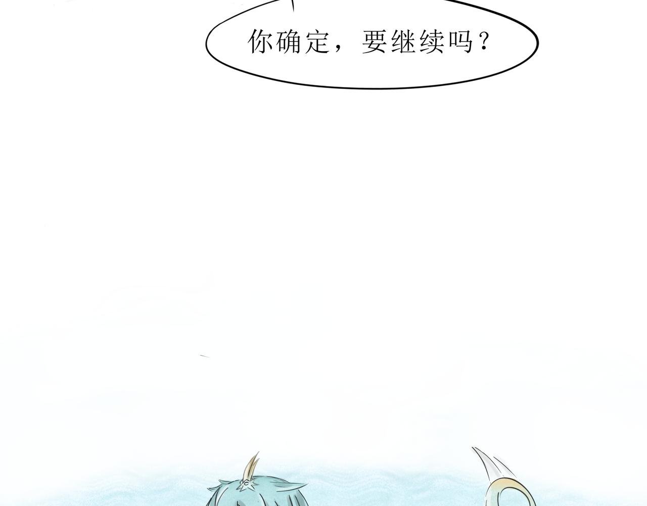 第四话 圈