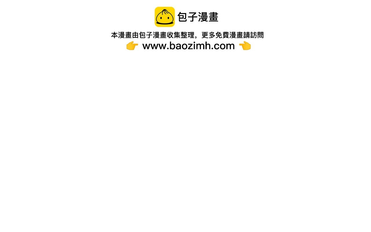 第三话 种子