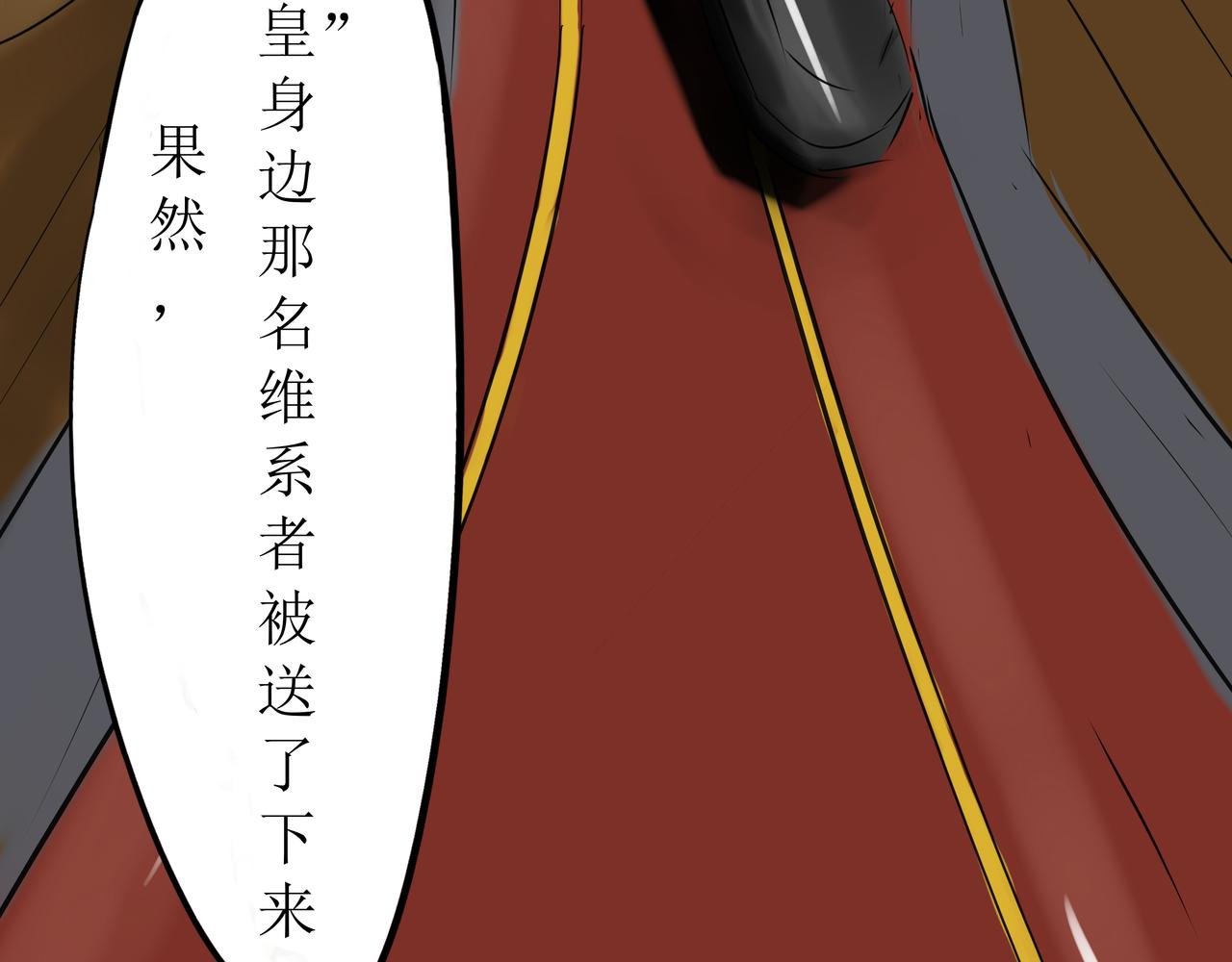 第三话 种子
