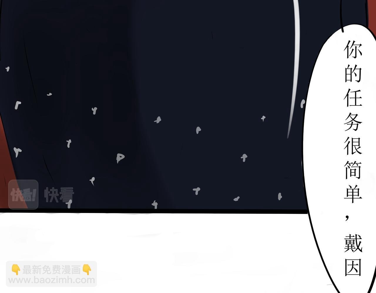 第三话 种子