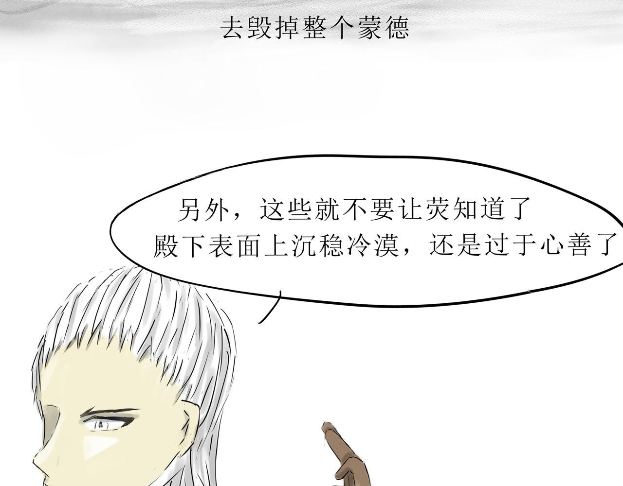 第三话 种子