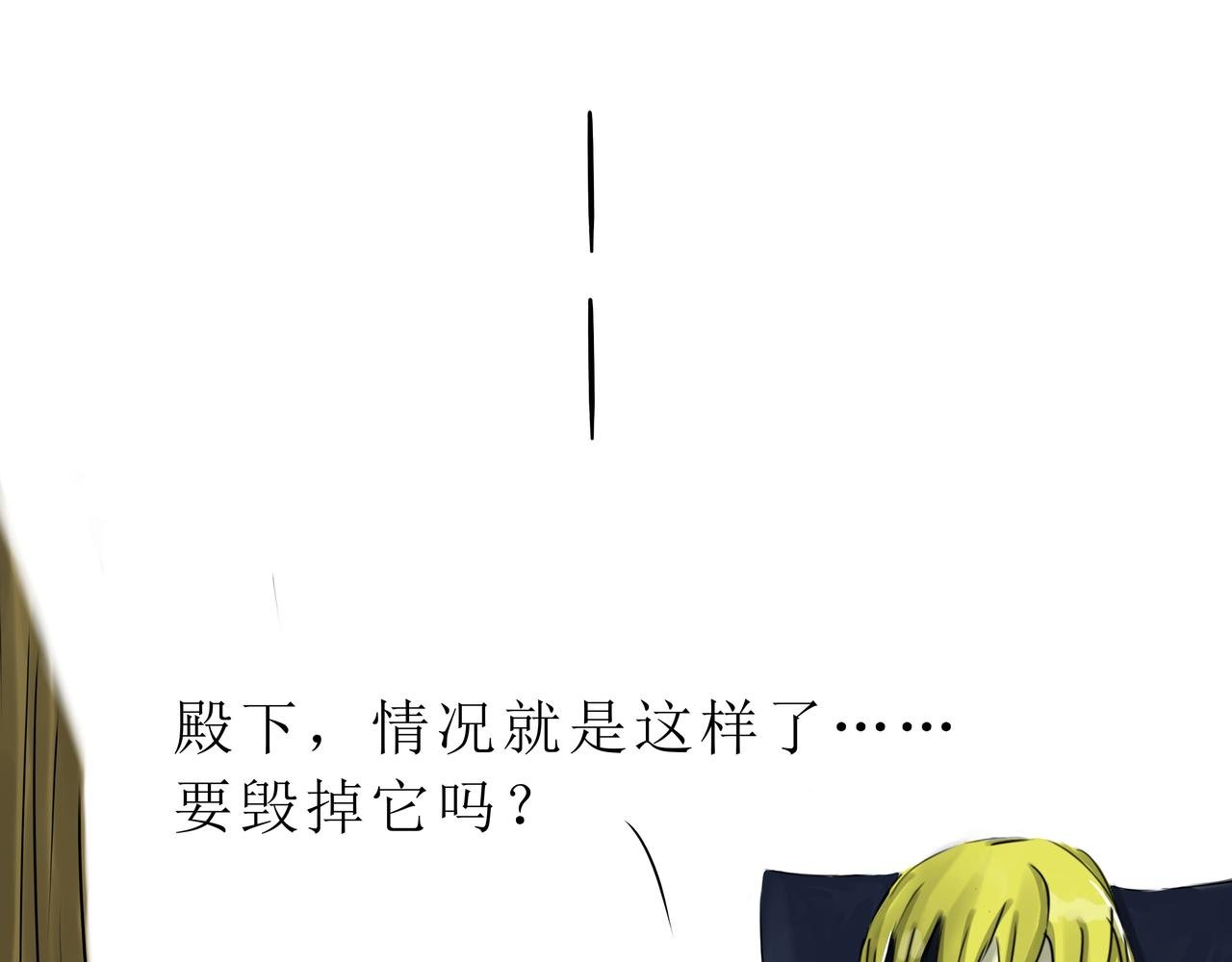 第三话 种子