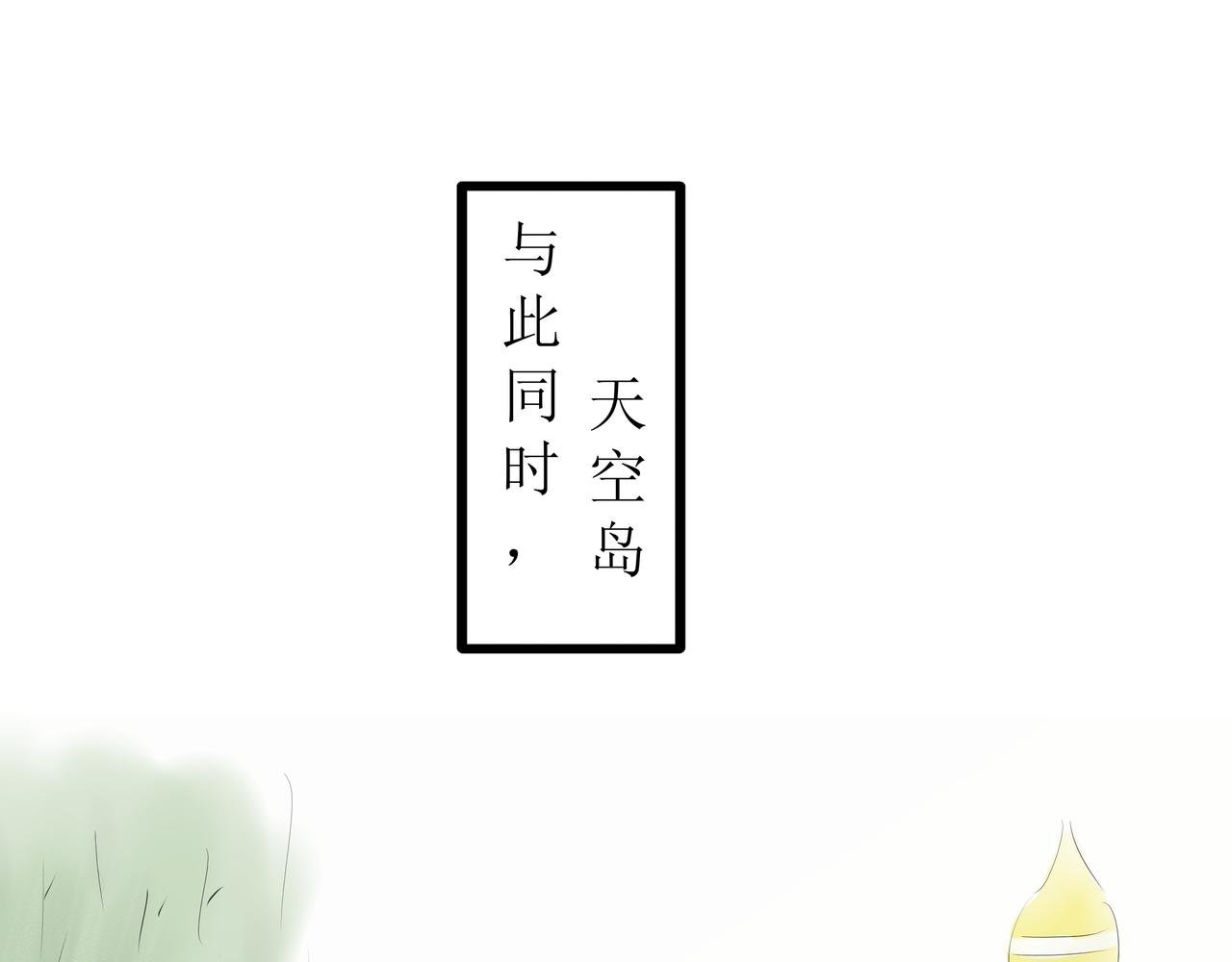 第三话 种子