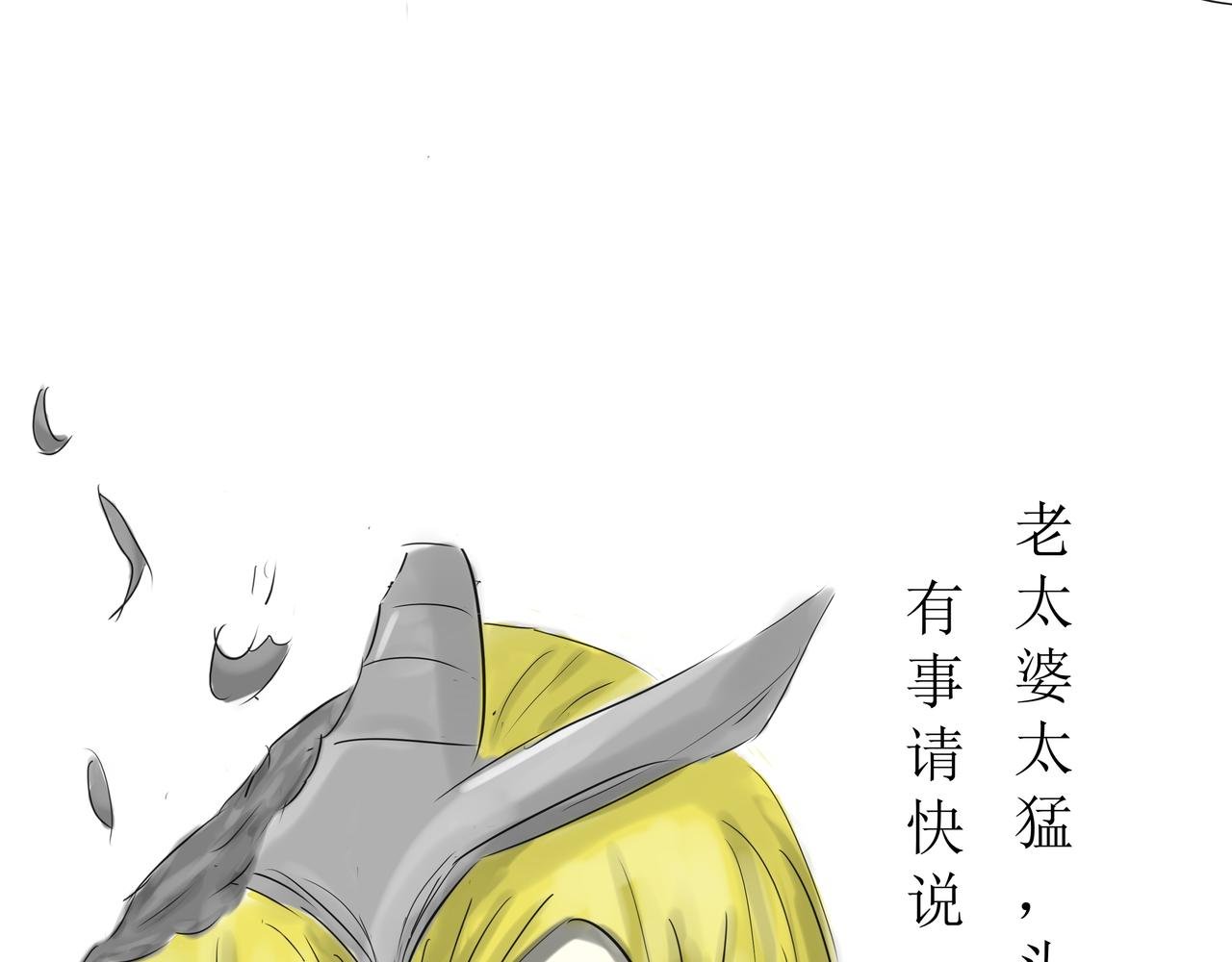 第三话 种子