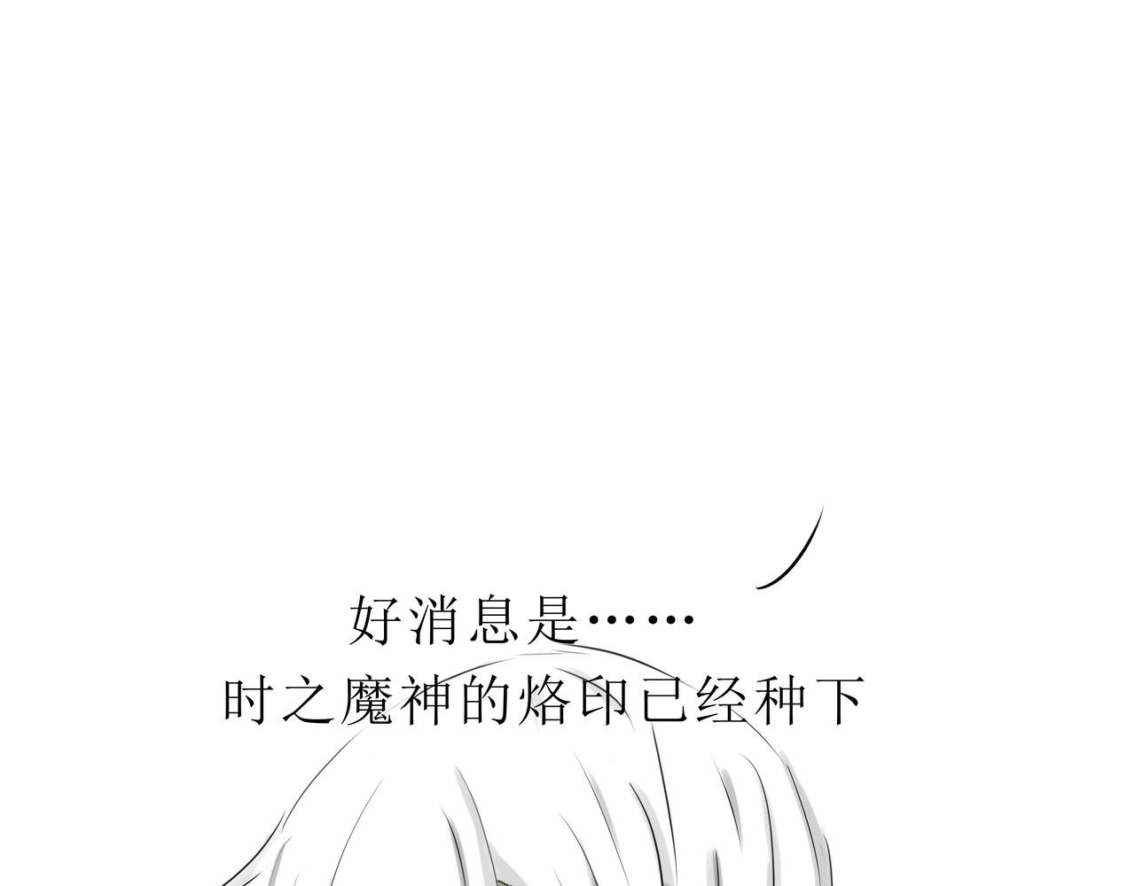 第三话 种子