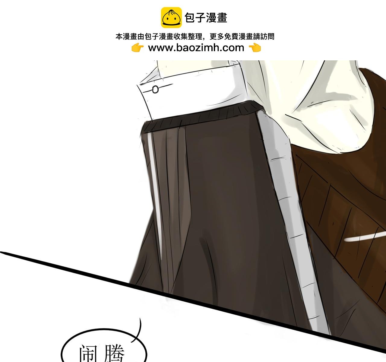 第三话 种子
