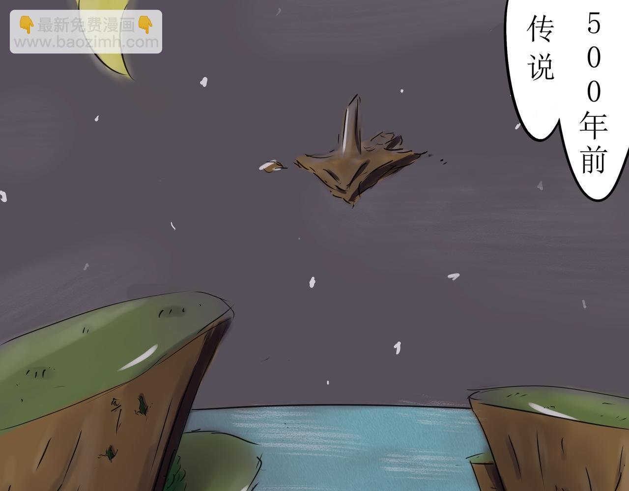 第二话 居合