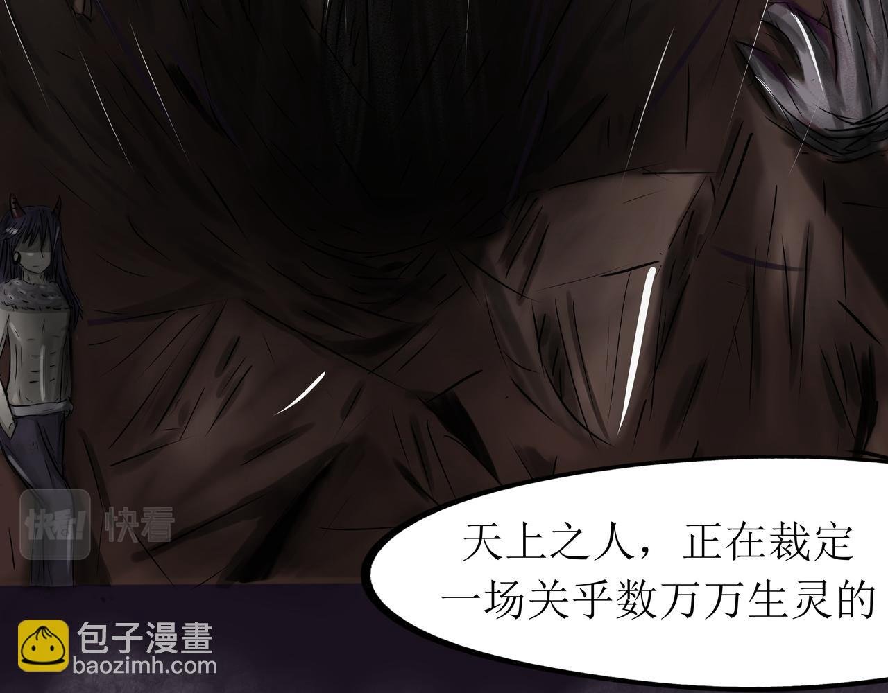 第二话 居合
