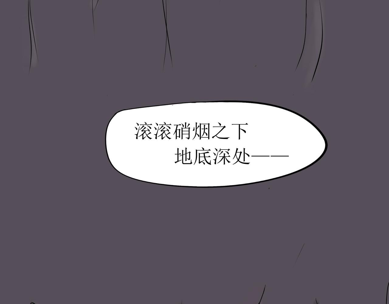 第二话 居合