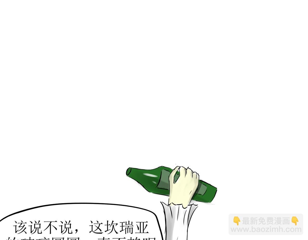 第二话 居合