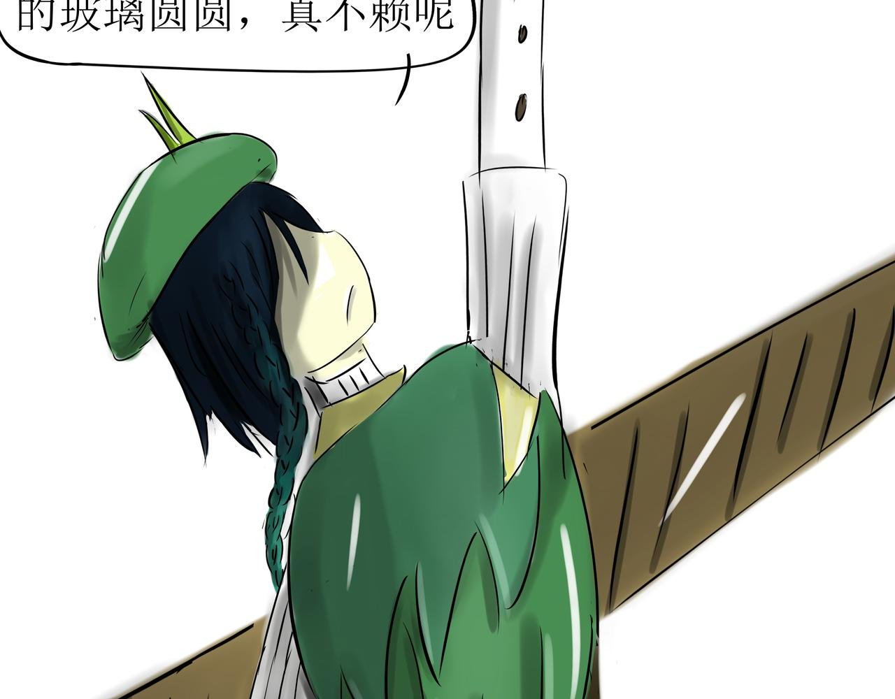 第二话 居合
