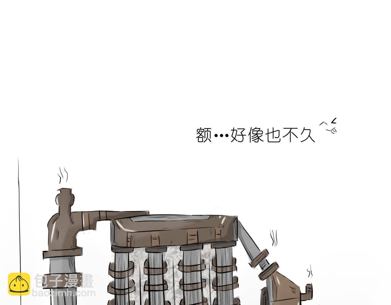 第一话 七神