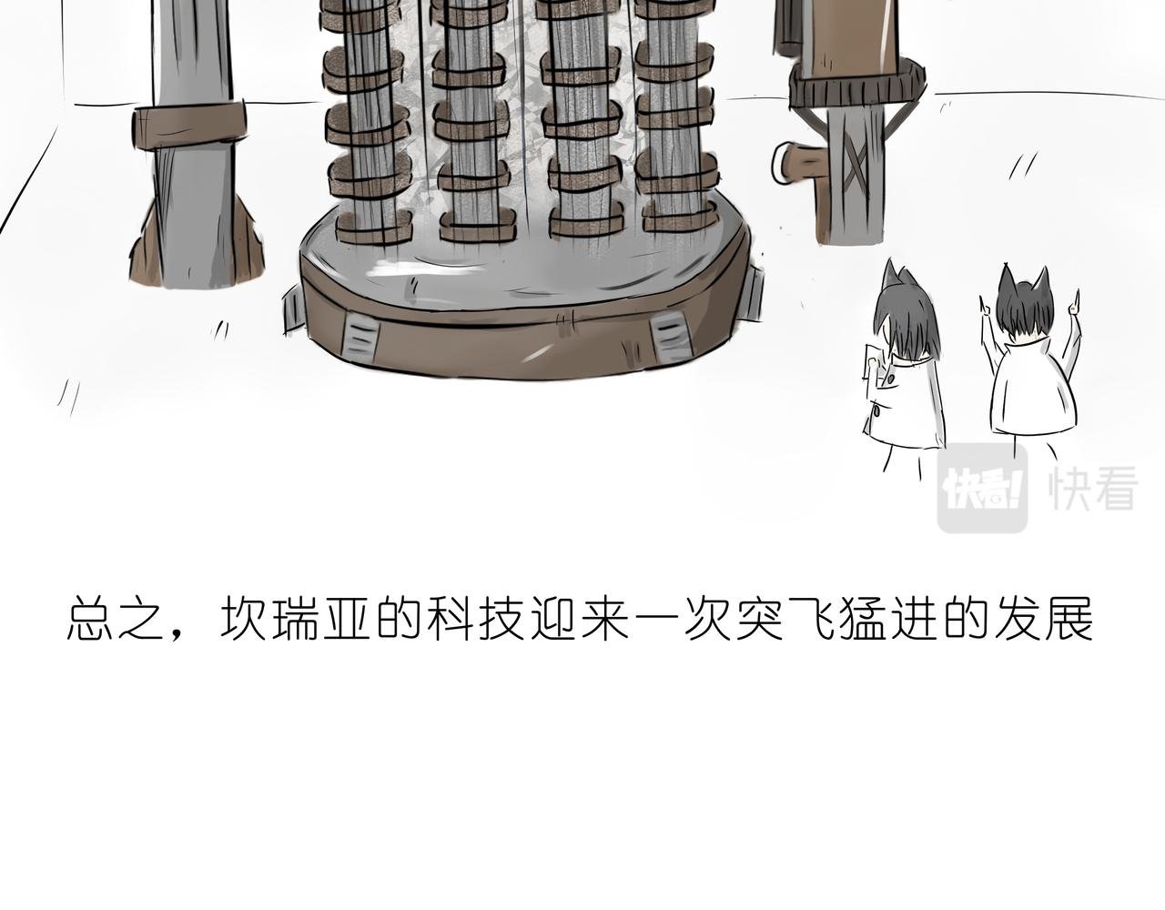 第一话 七神