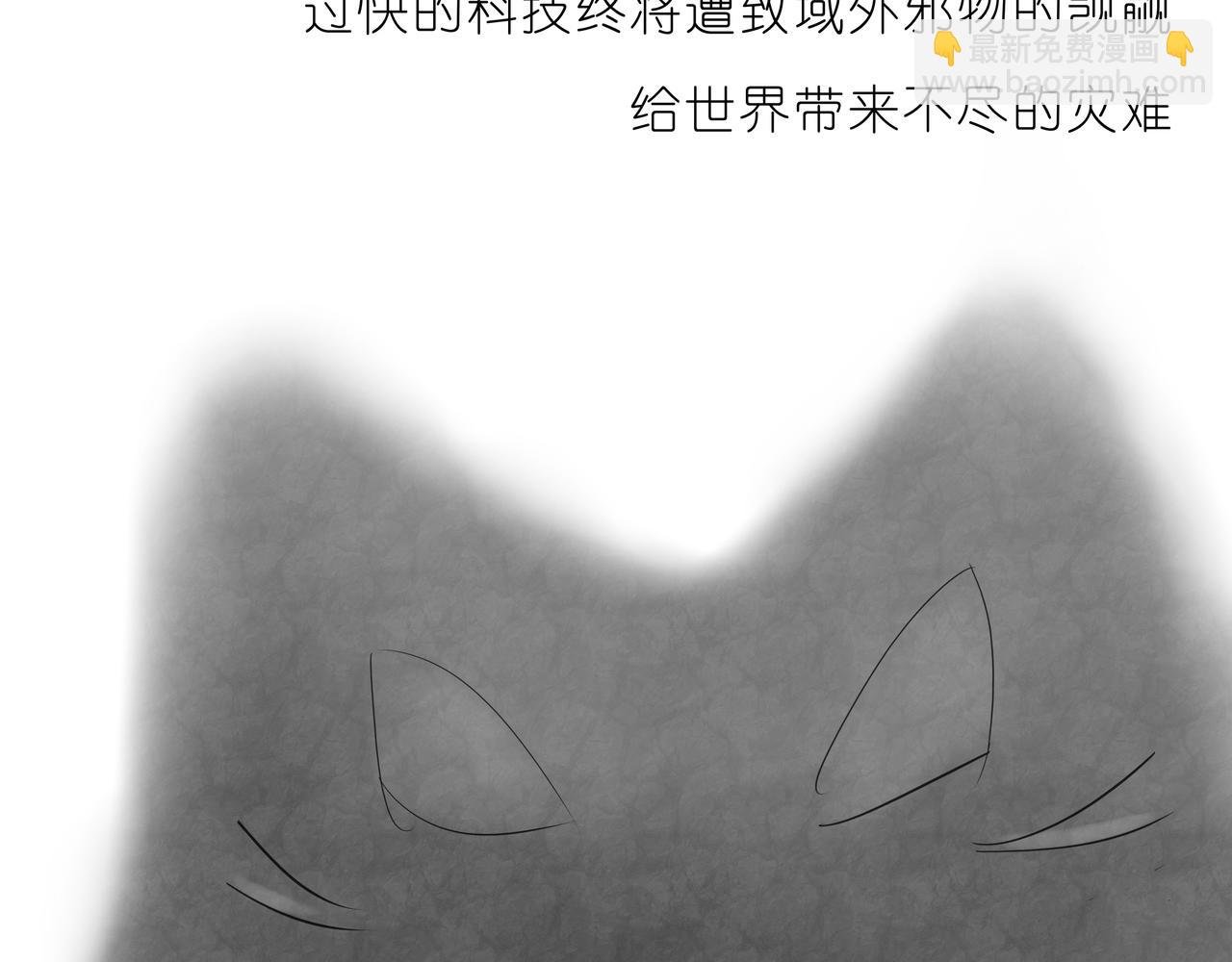 第一话 七神