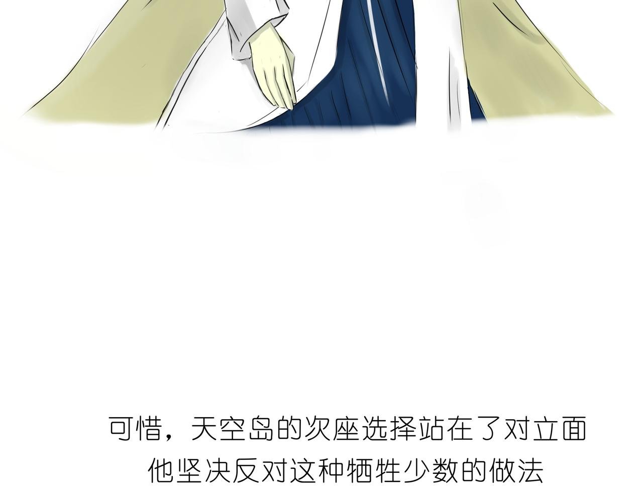 第一话 七神