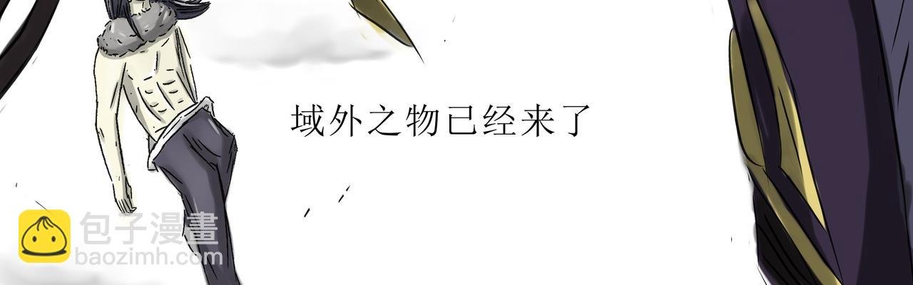 第一话 七神