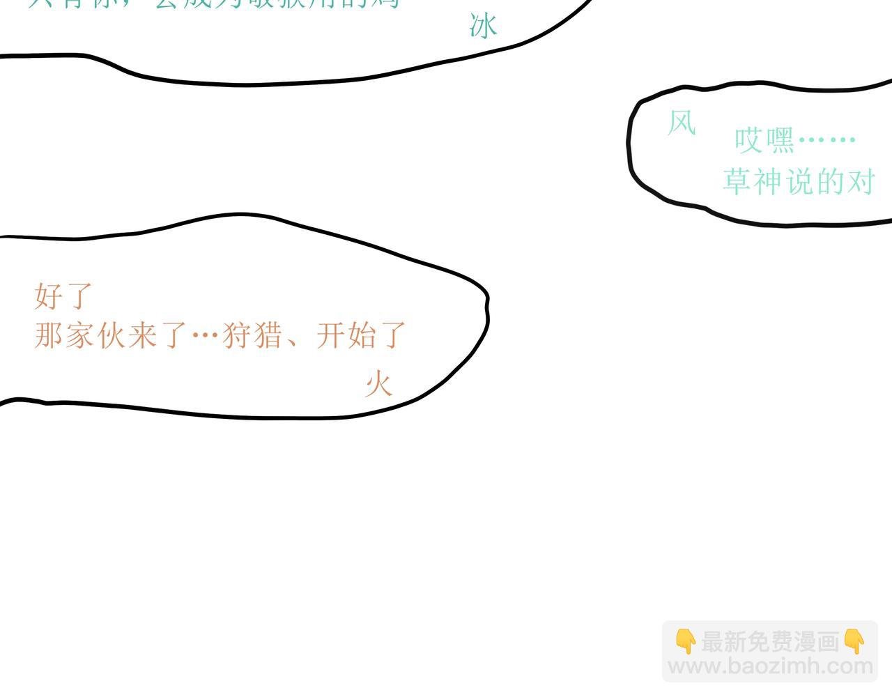 第一话 七神