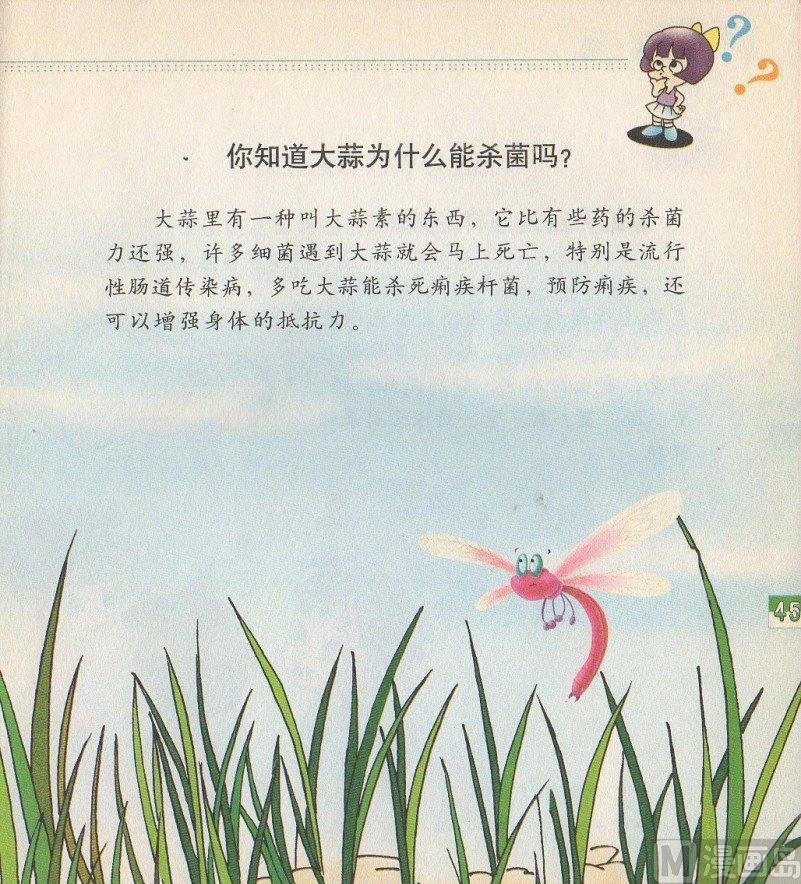 第六话