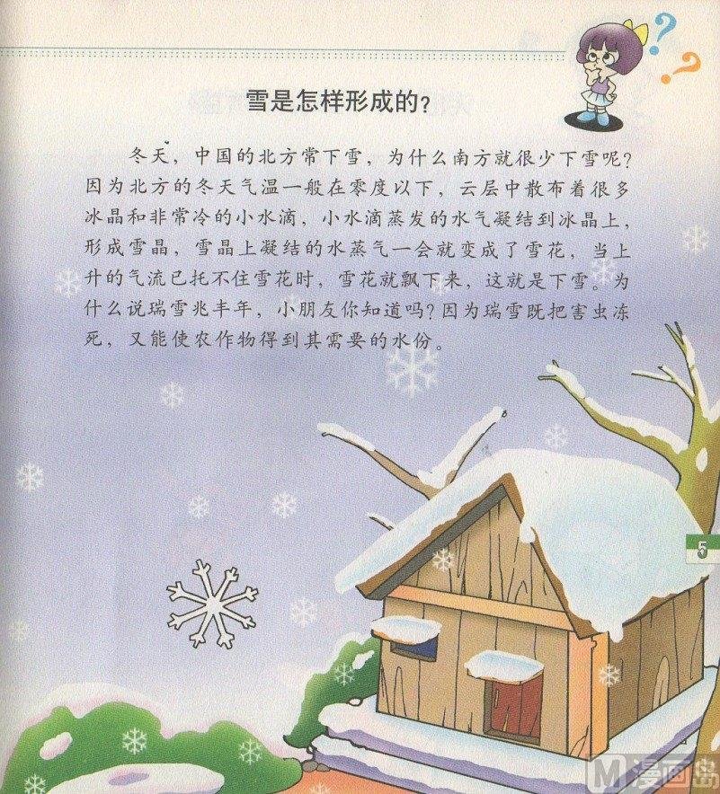第一话