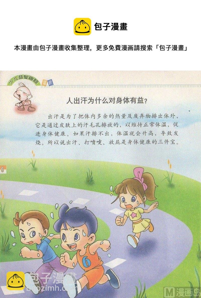第一话