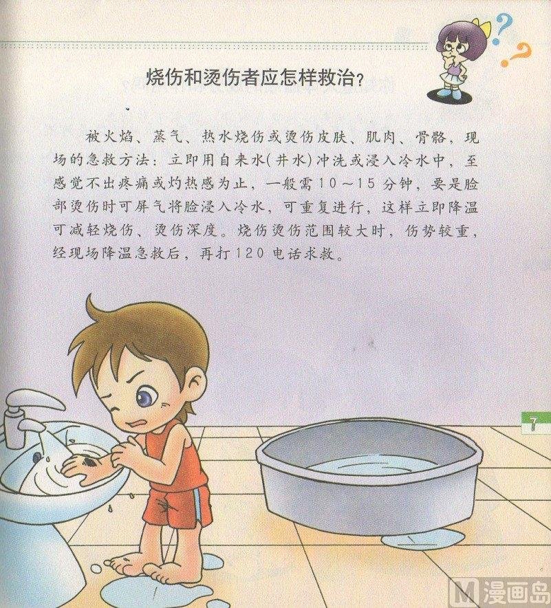 第一话