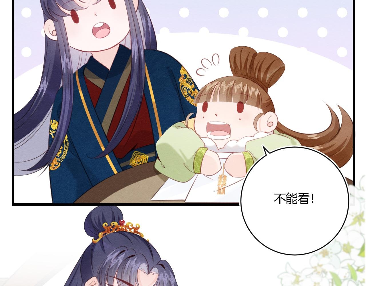 第七章