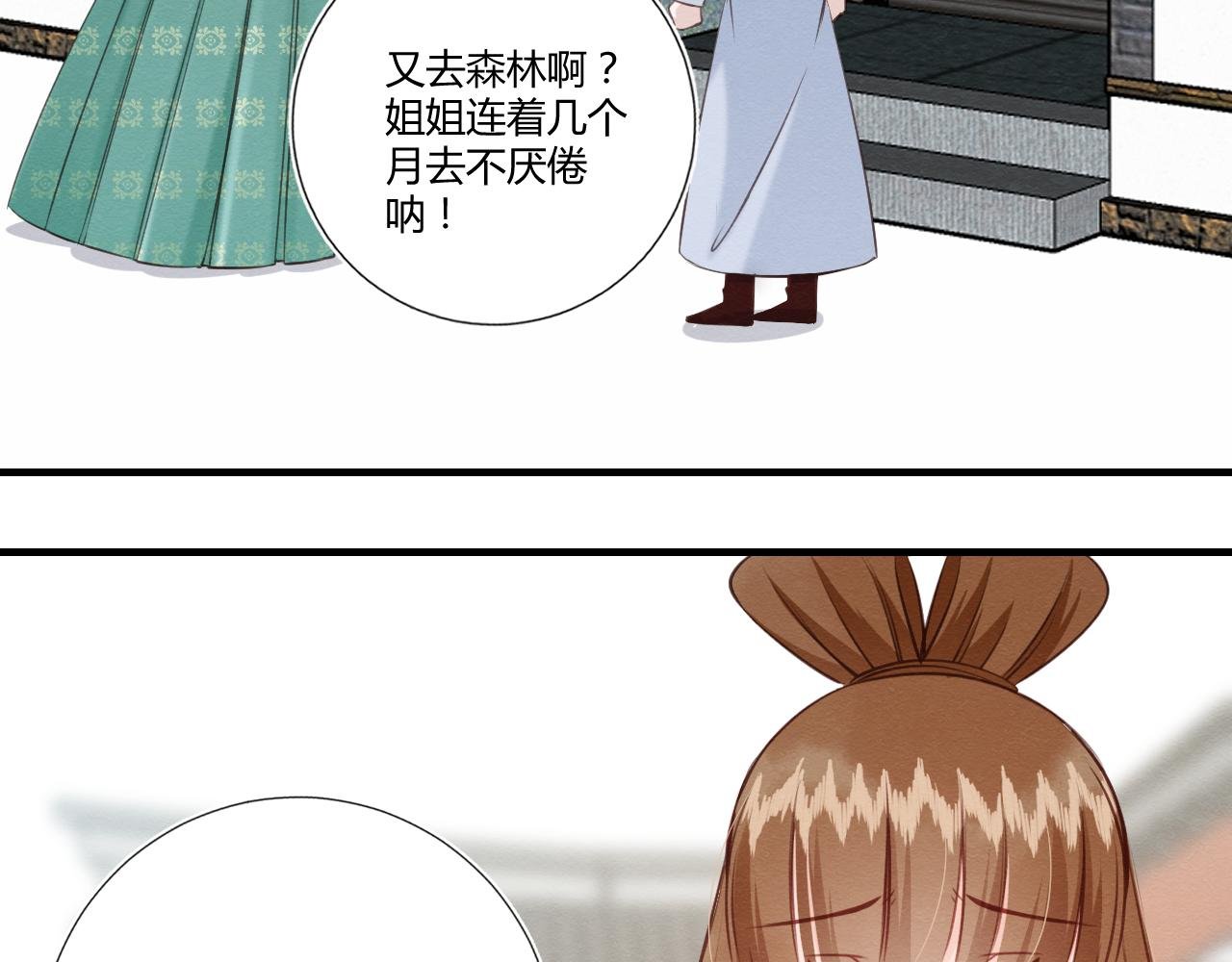 第六章