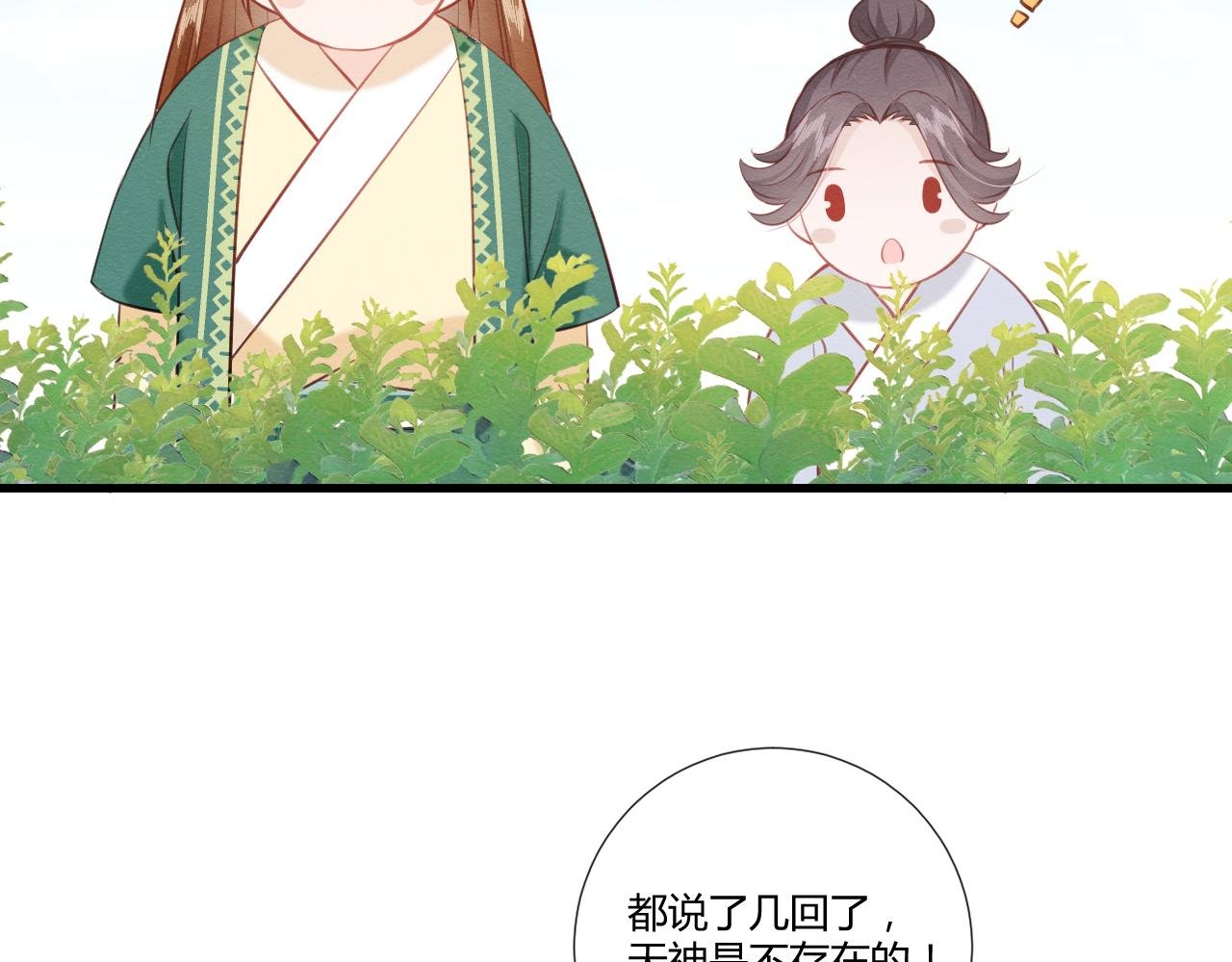 第六章
