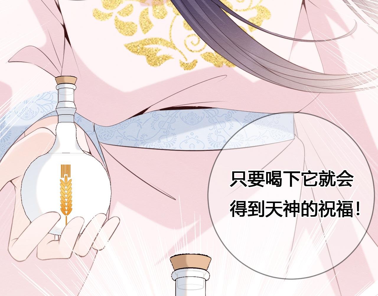 第三章