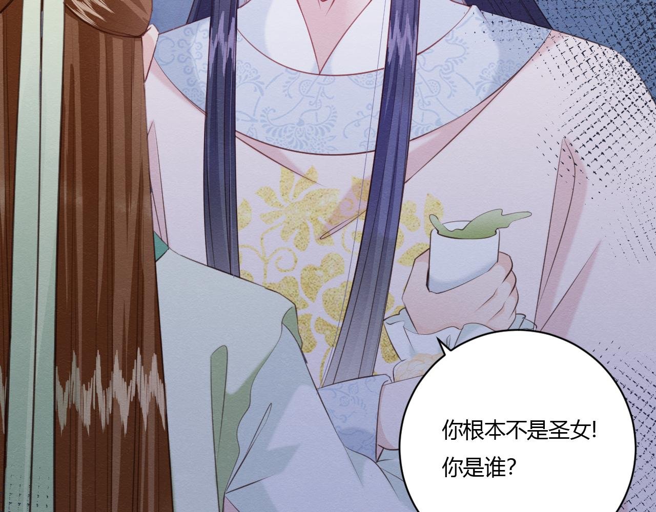 第二章