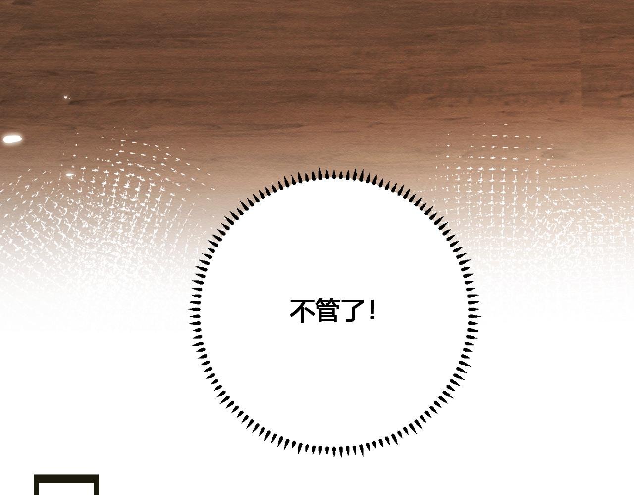 第一章