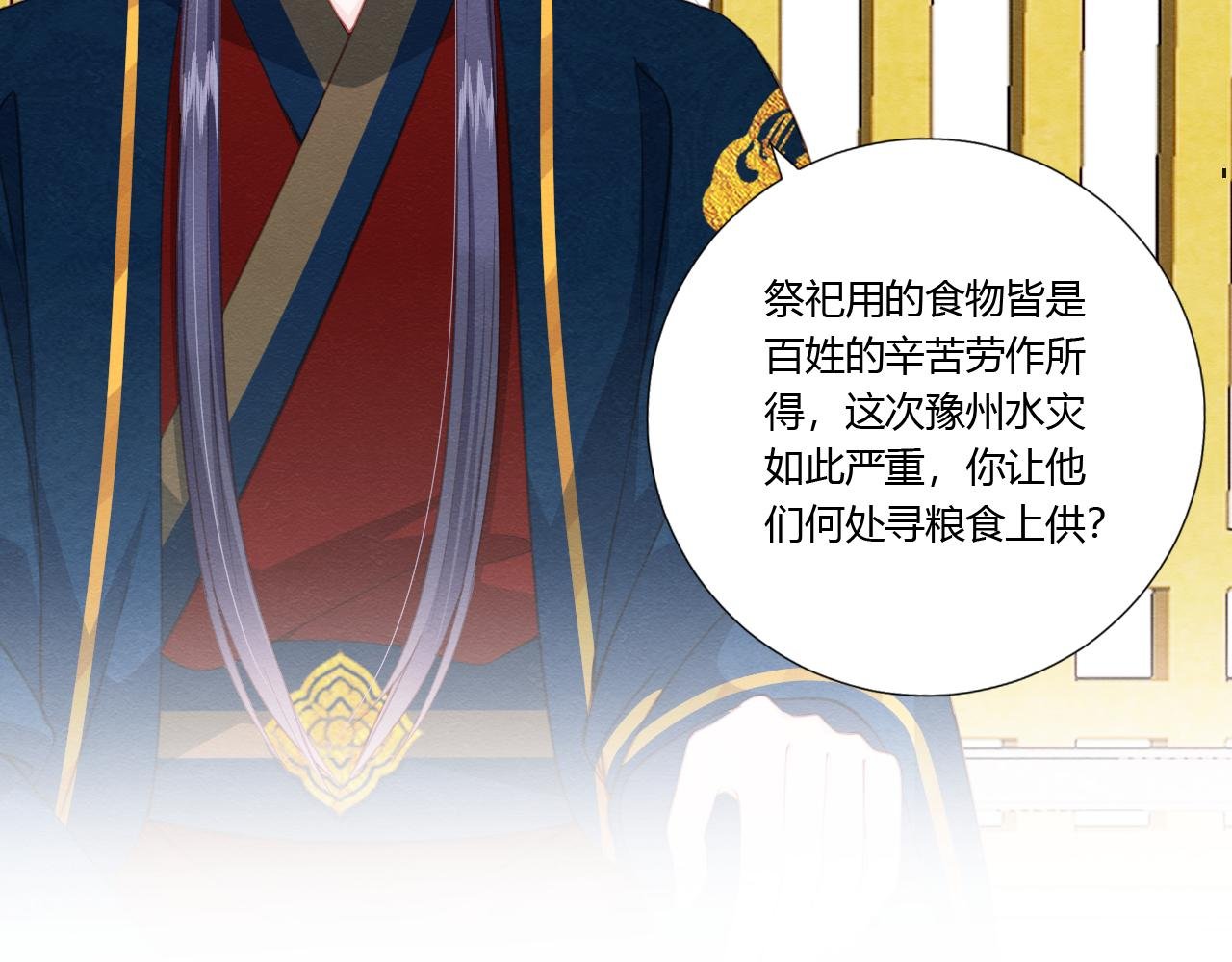 第一章