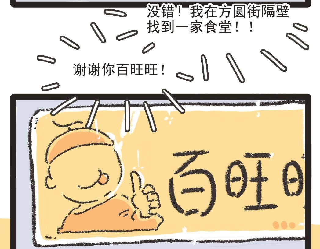 006小碗菜