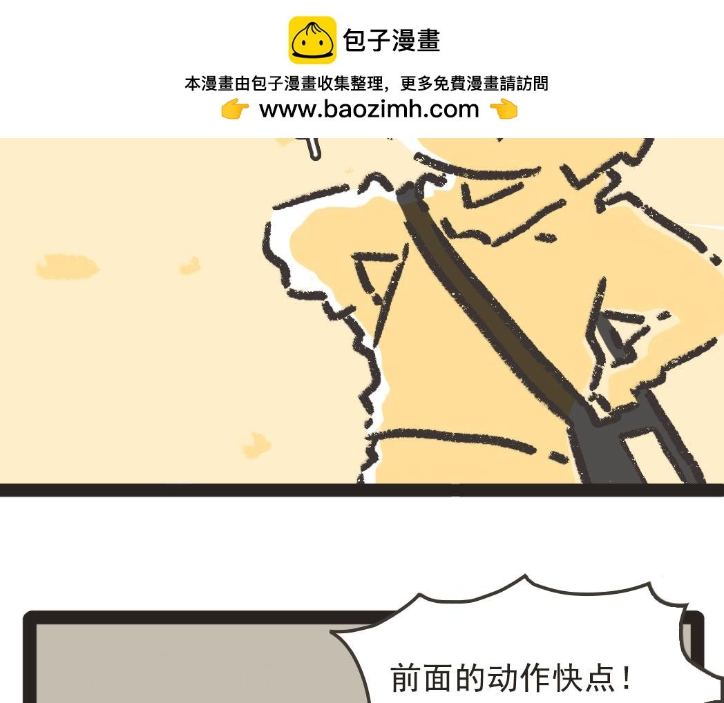 006小碗菜