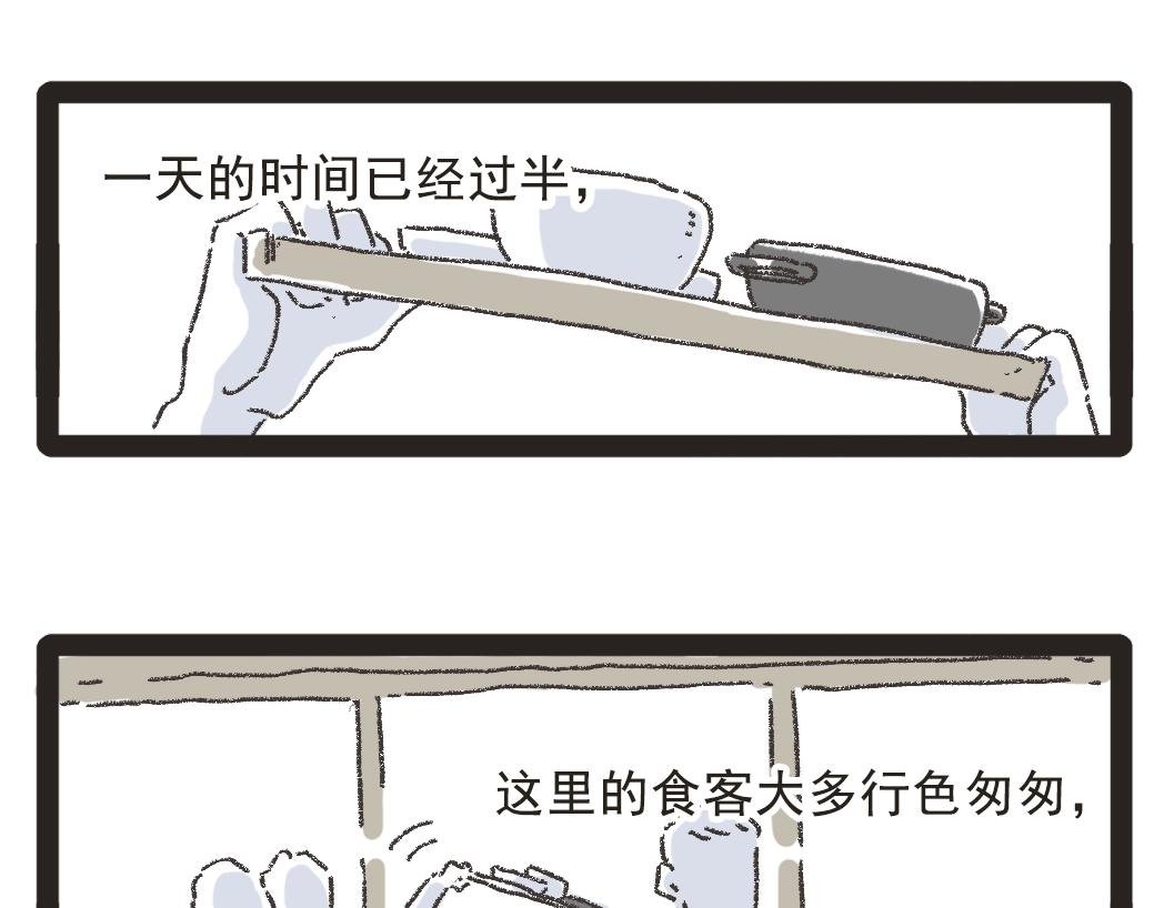 006小碗菜