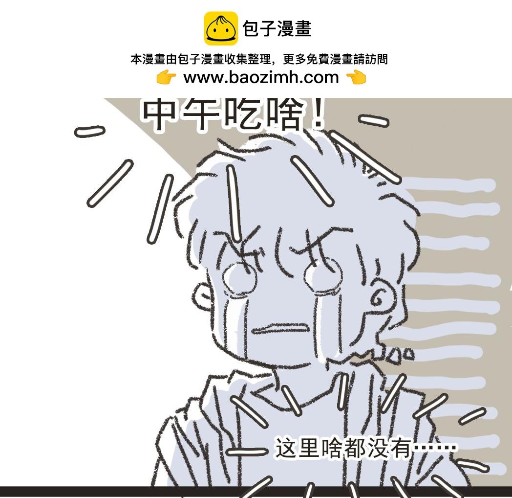 005小锅米线