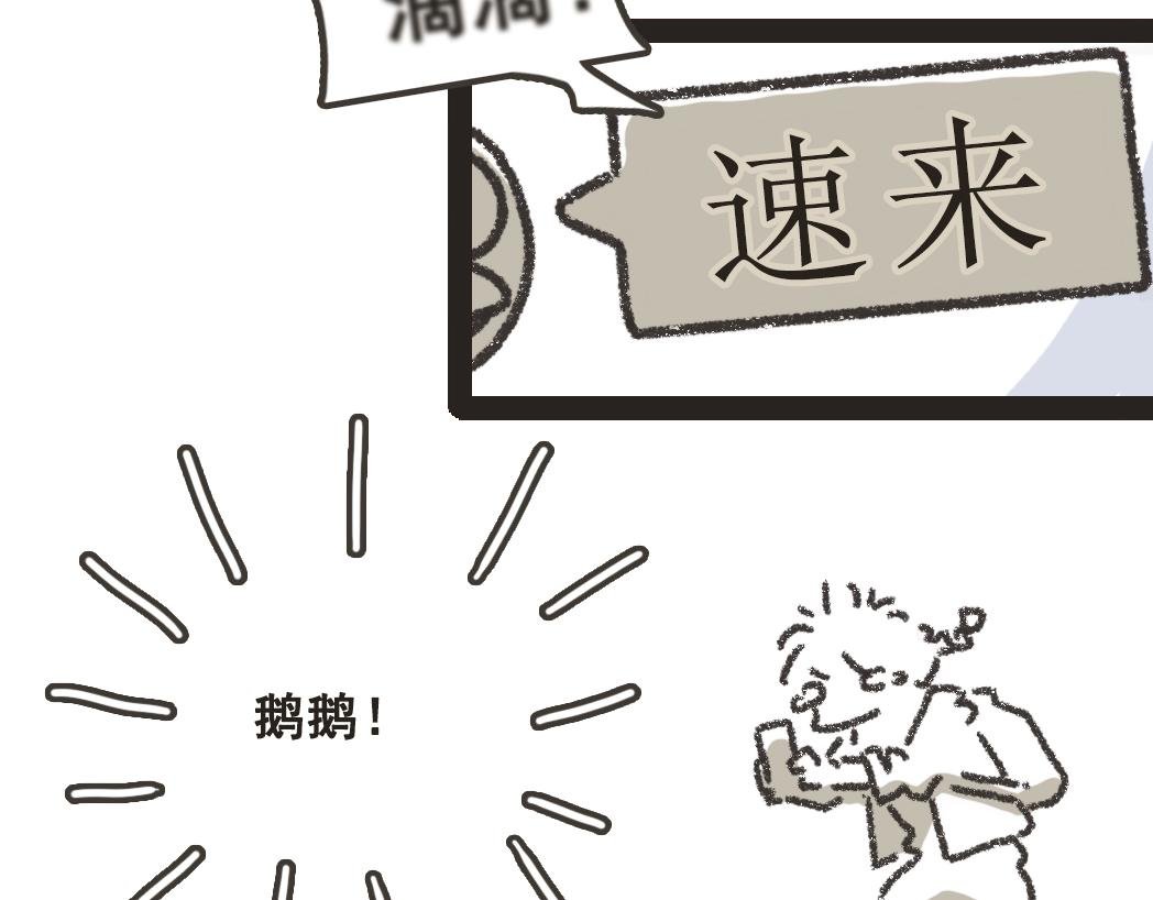 005小锅米线