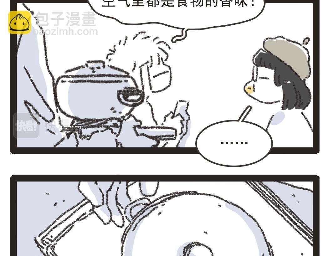 005小锅米线