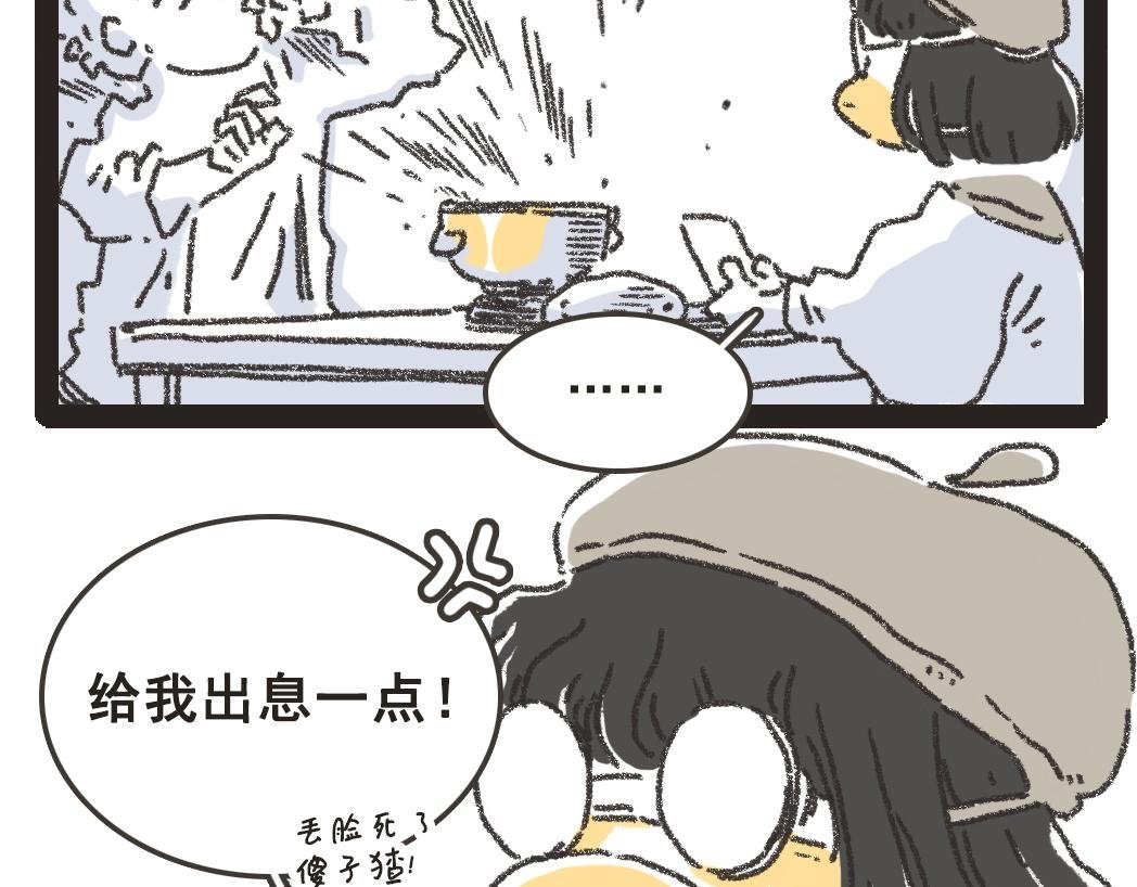 005小锅米线