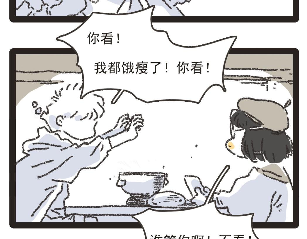 005小锅米线