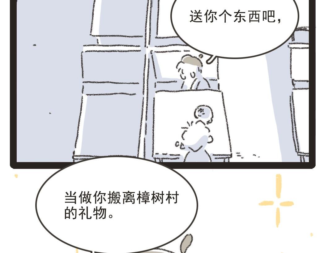 005小锅米线
