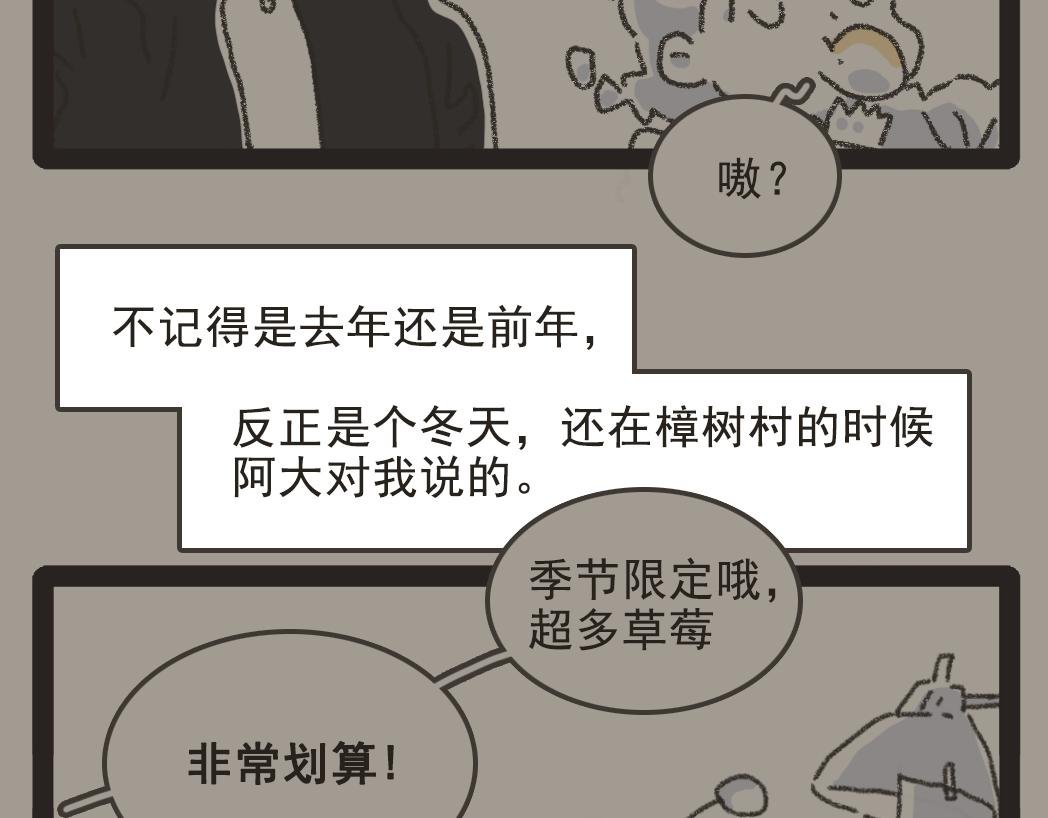 004是泡芙！