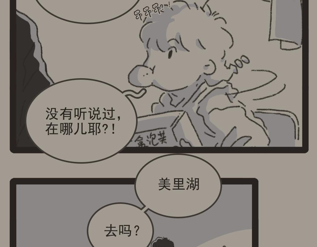 004是泡芙！